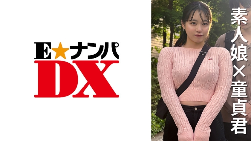 ENDX-470 女大学生 Umi-chan 22 岁