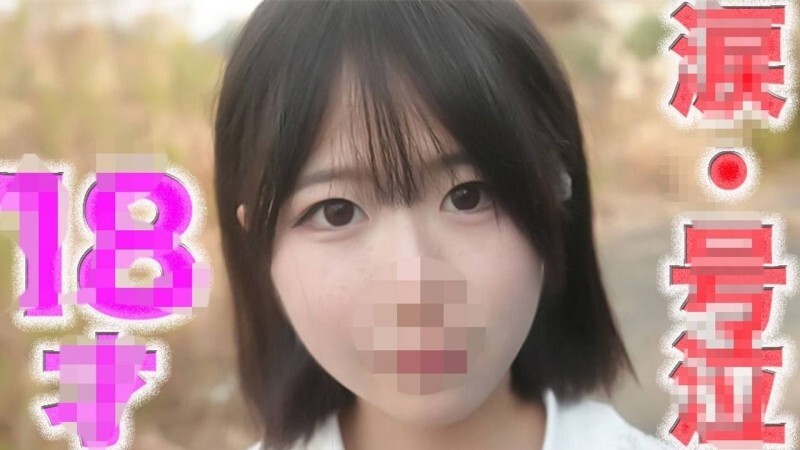 FC2-PPV-4816851 8岁！清新纯白！透明！眼神……遗憾……泪水！ “全脸曝光”初次拍摄，女招待，风格，日元○无经验，除男友外无其他经验“个人拍摄”第524人