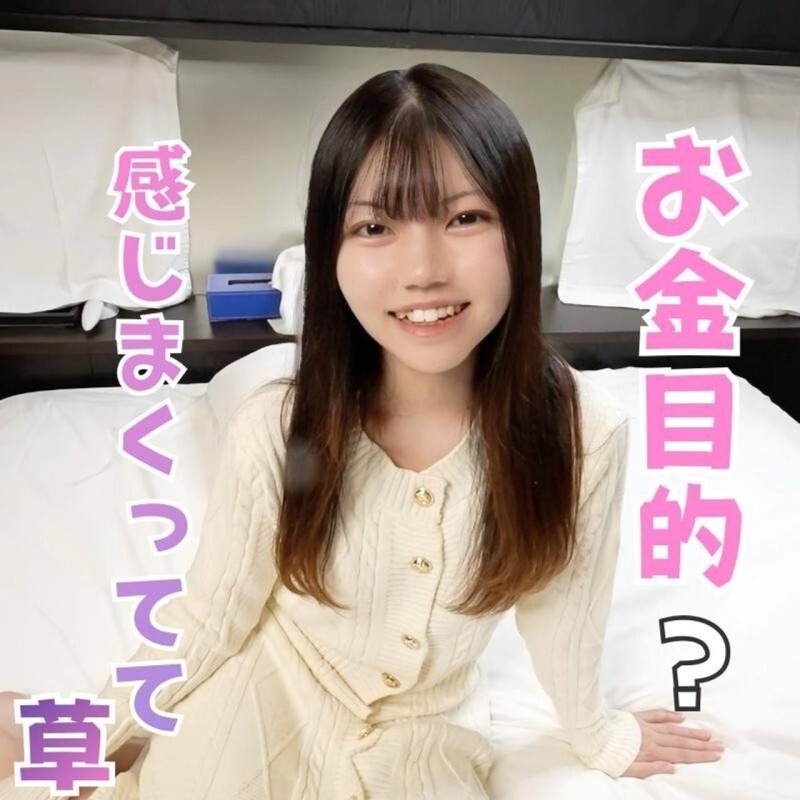 FC2-PPV-4829913 【限量200份。价格】这位性感的女护士学生只是为了钱才来的。但她还是要求戴保险套，所以我中途摘掉了，狠狠地操了她的大屁股，给了她一个肆无忌惮的内射！