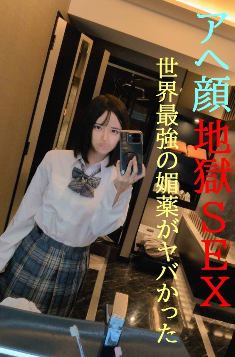 FC2-PPV-4830265 一系列颜艺表情 ★ 前偶像 VS 世界最强拉伸/役 ★ 劲爆性爱独家发行 ★ 首发特典附赠更多疯狂性爱视频