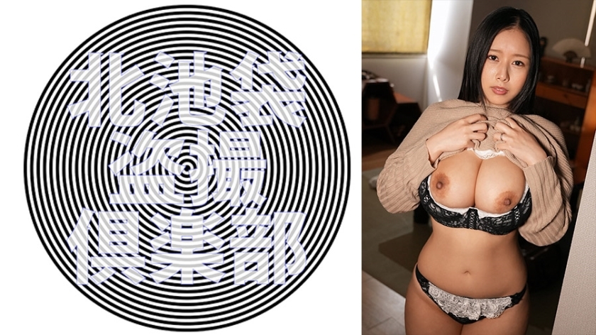 KITAIKE-548 诗织桑