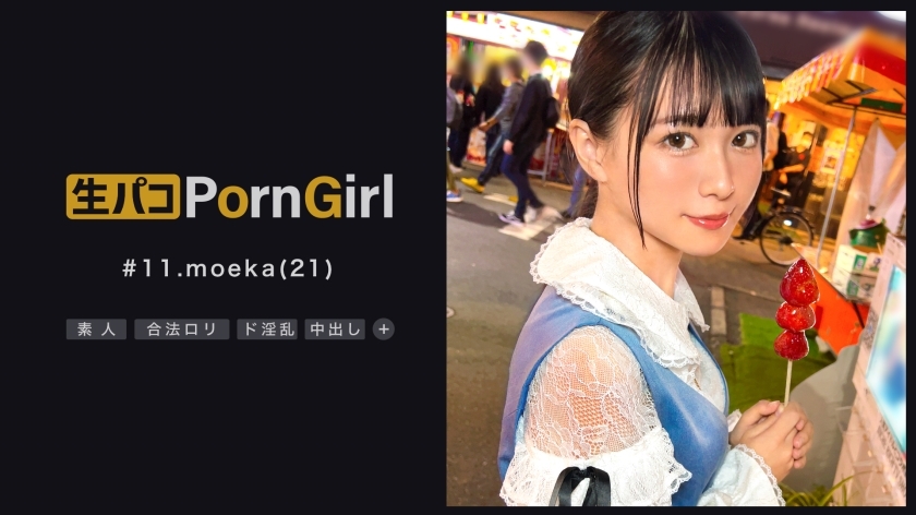 MAAN-847 【自称“清晨7点成为处女”Yariman Cinderella】要让你看到我好色！我要你和我一起射精！苗条好色的onaneta有抱负的我要拍出完美的照片！ Gupogupo 粗俗的声音打击工作！马柯炫耀足交！来自愤怒的色情技术的交配！即使放在里面也可以继续cosplay 油w欢迎来到无尽的性爱舞会！ ！ ！ [PornGirl.11]