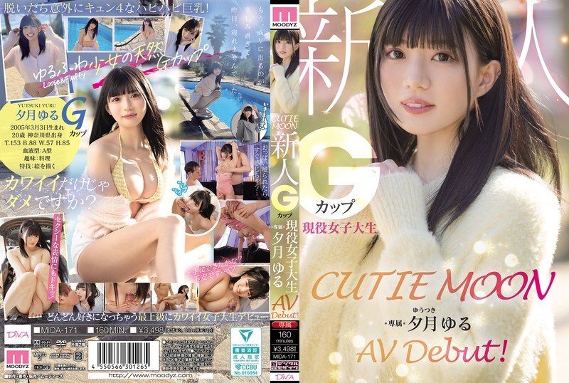 MIDA-171 CUTIE MOON 新人G罩杯现役大学生专属Yuzuki Yuru AV出道！