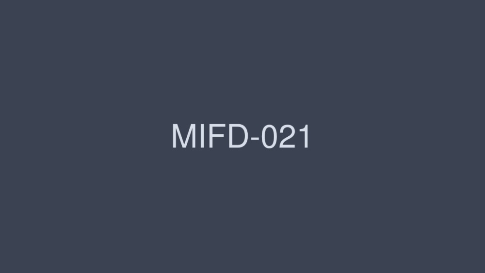 MIFD-021 G 杯超敏感凹印第一壹岐！超级活泼！ ！！伟大的暨！ ！！萌一树