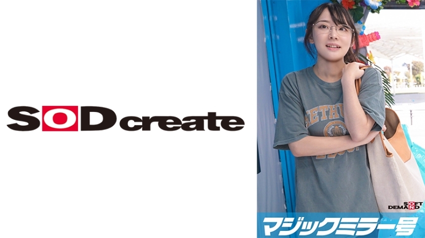 MMGH-308 魔镜特辑：穿上泳衣给没有海的县民做足底按摩！ 【美雪版】