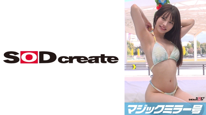 MMGH-310 魔镜特辑：穿上泳衣给没有海的县民做足底按摩！ 【梅版】