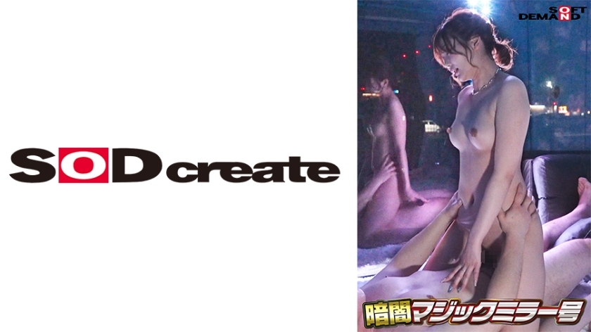 MMGH-314 暗黑魔镜【耳机推荐！深夜窃窃私语的声音耐心版]真希（25），办公室丽人