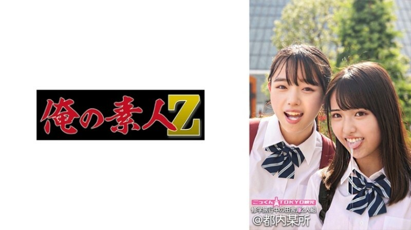 ORECO-555 小圆 & 加隆 1,250 9