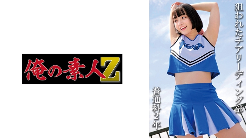 OREMO-115 普通学校2年级：（暂定）M先生