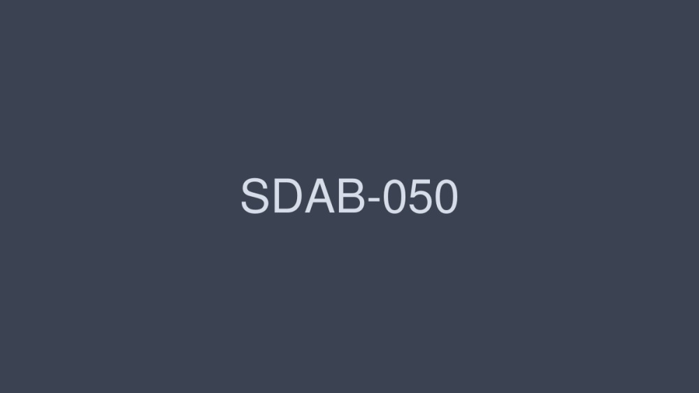 SDAB-050 《再见……》青春2周年纪念4小时特别版未发行