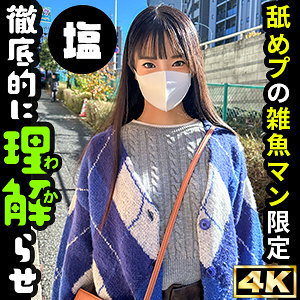 SIMA-015 什么是 Otoha？